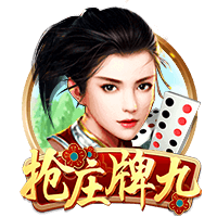 [流言板]CBA官方：广东队从广州队获得塔杰尔