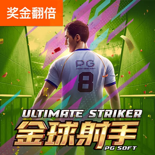 一箭双雕！拉什福德实现儿萨梦，接过偶像亨利的14号球衣